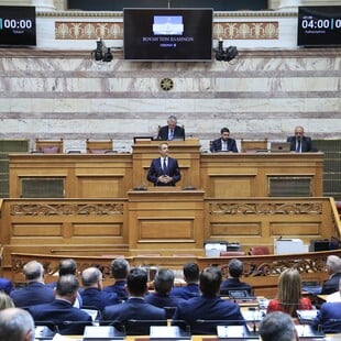 ΜΗΤΣΟΤΑΚΗΣ ΟΜΙΛΙΑ ΚΟ ΝΔ LIVE