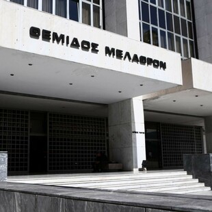 ΑΡΕΙΟΣ ΠΑΓΟΣ ΕΥΡΩΠΑΙΚΗ ΕΙΣΑΓΓΕΛΙΑ ΕΙΣΑΓΓΕΛΕΙΣ