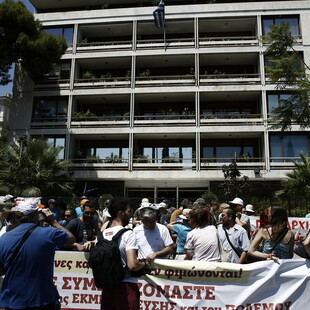 ΑΠΕΡΓΙΑ ΑΔΕΔΥ 