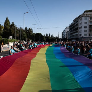 LGBTQI+ ΕΛΛΑΔΑ ΕΥΡΩΠΗ