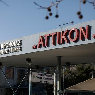 ΧΑΝΤΑΙΟΣ ΚΡΟΥΑΖΙΕΡΟΠΛΟΙΟ ΕΛΛΗΝΑΣ ΕΠΙΒΑΤΗΣ