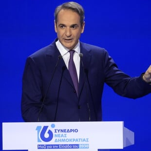 ΚΥΡΙΑΚΟΣ ΜΗΤΣΟΤΑΚΗΣ ΝΕΑ ΔΗΜΟΚΡΑΤΙΑ 