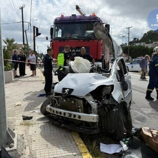 ΡΟΔΟΣ ΔΥΣΤΥΧΗΜΑ ΝΕΚΡΕΣ ΜΗΤΕΡΑ ΚΟΡΗ