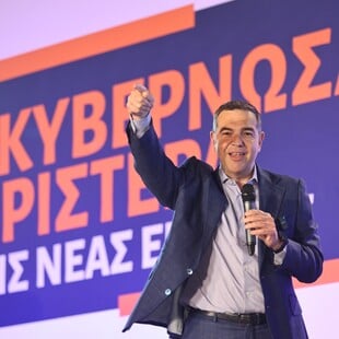 ΑΛΕΞΗΣ ΤΣΙΠΡΑΣ ΝΕΟ ΚΟΜΜΑ ΑΝΑΚΟΙΝΩΣΗ ΑΝΑΡΤΗΣΗ