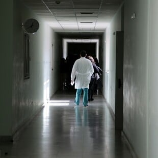 ΕΔΕ ΑΝΑΙΣΘΗΣΙΟΛΟΓΟΣ ΦΑΚΕΛΑΚΙ