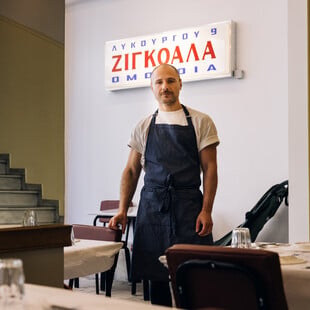 Βασίλης Χαμάμ, σεφ