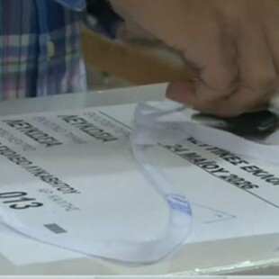 ΚΥΠΡΟΣ ΕΚΛΟΓΕΣ ΚΟΜΜΑΤΑ ΔΗΣΥ ΦΕΙΔΙΑΣ ΠΑΝΑΓΙΩΤΟΥ
