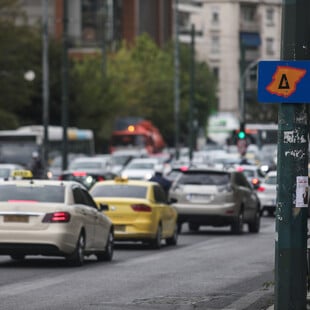 ΚΥΚΛΟΦΟΡΙΑΚΕΣ ΡΥΘΜΙΣΕΙΣ ΚΗΦΙΣΙΑΣ