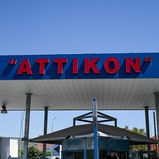 ΑΤΤΙΚΟΝ ΓΑΣΤΡΕΝΤΕΡΙΤΙΔΑ ΝΟΡΟΙΟΣ