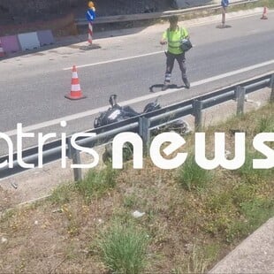 ΤΡΟΧΑΙΟ ΔΥΣΤΥΧΗΜΑ ΠΑΤΡΑ ΝΕΚΡΟΙ ΠΑΤΕΡΑΣ ΓΙΟΣ