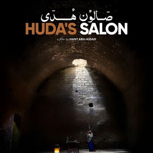 HUDAS
