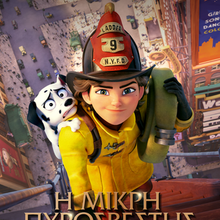 FIREMAN