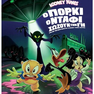 Looney Tunes Movie