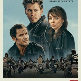 bikeriders