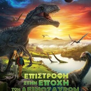 Back to the Dinosaurs