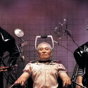 Save the Green Planet