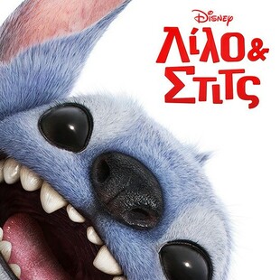 LILO STITCH