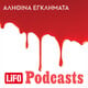 LiFO_Pods_CRIMES_Avatar_new