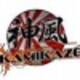 Kamikaze AthensfourElements