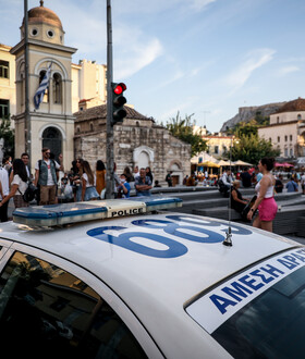 Μοναστηράκι: Σύλληψη 16χρονου για προσβλητικές χειρονομίες σε βάρος ανήλικων