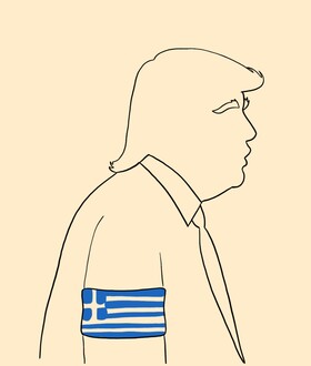 Θα υπάρξει Έλληνας Τραμπ ;