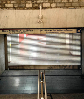 Έκλεισε αιφνιδίως ο σταθμός του μετρό στο Σύνταγμα