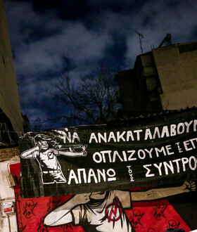 Επεισόδια στα Πατήσια: Συγκρούσεις με τα ΜΑΤ, χημικά και προσαγωγές