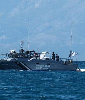Σαλαμίνα: Εντοπίστηκε νεκρή η 61χρονη που έπεσε από πλοίο στον Σαρωνικό