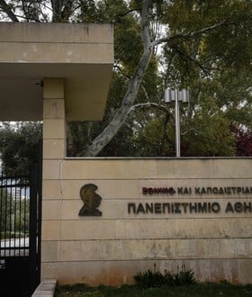 Ζωγράφου: Φοιτητής εντοπίστηκε κρεμασμένος σε δέντρο στην Πανεπιστημιούπολη
