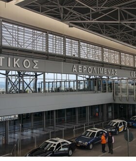 Θεσσαλονίκη: Αναγκαστική προσγείωση στο αεροδρόμιο Μακεδονία - Επιβάτης επιτέθηκε στο πλήρωμα