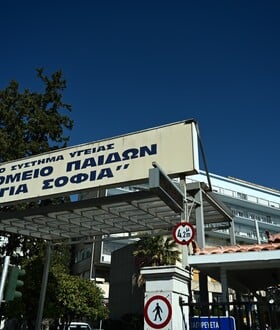 ΚΑΛΛΙΘΕΑ ΤΖΑΜΑΡΙΑ ΠΑΙΔΙ
