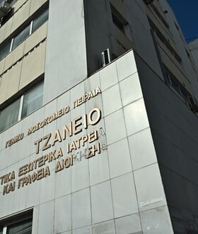 Τζάνειο: Έκαναν μετάγγιση αίματος σε λάθος ασθενή - Υπέστη πολλαπλά εγκεφαλικά η 62χρονη