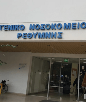 Ρέθυμνο: Αποκαλύφθηκε δεύτερο περιστατικό μετάγγισης λάθος ομάδας αίματος, μετά το Τζάνειο