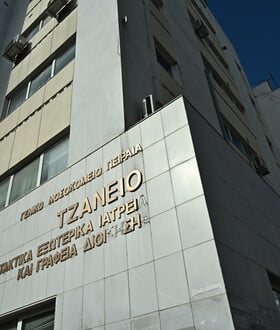 Τζάνειο: Βλάβη εκτυπωτή και προβληματική συνεννόηση «δείχνει» το πόρισμα για τη λάθος μετάγγιση