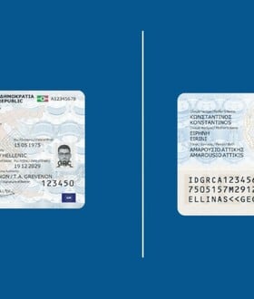 Νέες ταυτότητες: Μόνο με τον Προσωπικό Αριθμό η έκδοσή τους από σήμερα