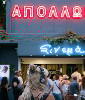 Θερινό «Απόλλων»: Το κινηματογραφικό θαύμα της Θεσσαλονίκης