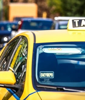 Οδηγός ταξί χρέωσε 310 ευρώ για απόσταση «Ελ. Βενιζέλος» - Σύνταγμα