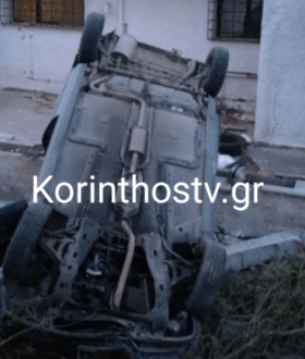 Λουτράκι: Δύο γυναίκες νεκρές και μία τραυματίας σε τροχαίο στη λίμνη Βουλιαγμένης
