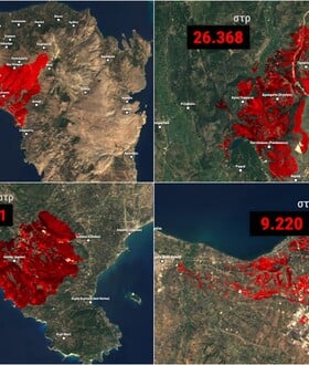 Φωτιές τώρα: Δορυφορικές εικόνες αποκαλύπτουν τις καμένες εκτάσεις σε Πάτρα, Χίο, Ζάκυνθο και Πρέβεζα