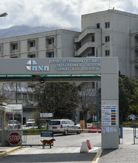 Αποσωληνώθηκε και αναρρώνει η 14χρονη από την Κεφαλονιά: Ζήτησε να αγκαλιάσει γιατρούς και νοσηλευτές