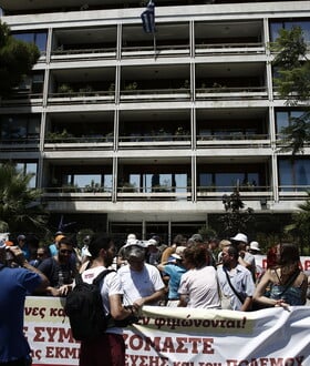 ΑΔΕΔΥ: Πανελλαδική απεργία στις 28 Αυγούστου - Τι διεκδικεί
