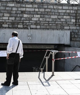 Μετρό: Κλείνει στις 4 το απόγευμα ο σταθμός «Σύνταγμα»