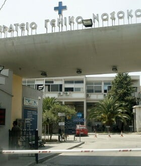Ιπποκράτειο: «Αισθάνθηκα ντροπή, του είπα ότι δεν έχω τόσα χρήματα» λέει η σύζυγος ασθενή του καρδιοχειρουργού
