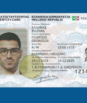 Νέες ταυτότητες: «Φρακάρισαν» τα ραντεβού σε Αθήνα και Θεσσαλονίκη – Κλειστά έως τον Απρίλιο 2026
