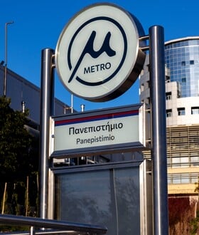 ΜΕΤΡΟ ΘΕΣΣΑΛΟΝΙΚΗ