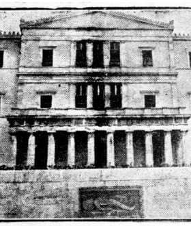 Κατεδαφίσατε άνευ δισταγμού το ανοσιούργημα