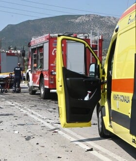 ΤΡΟΧΑΙΟ ΑΦΙΔΝΕΣ