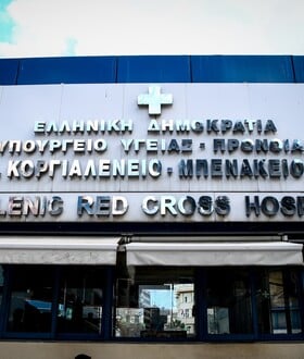 ΕΡΥΘΡΟΣ ΣΤΑΥΡΟΣ ΚΟΡΩΠΙ