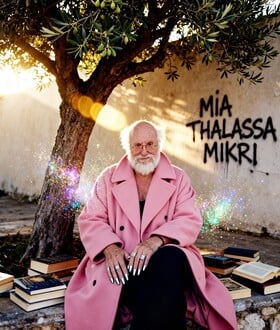 *Αναγνωρίζωντας σε σένα τον ωραιότερο ευατό σου/ από τον Πάνο Μιχαήλ