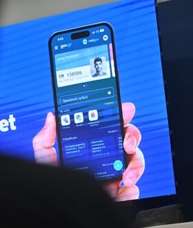 ΠΡΟΣΩΠΙΚΟΣ ΑΡΙΘΜΟΣ ΠΡΟΘΕΣΜΙΑ ΕΚΔΟΣΗ